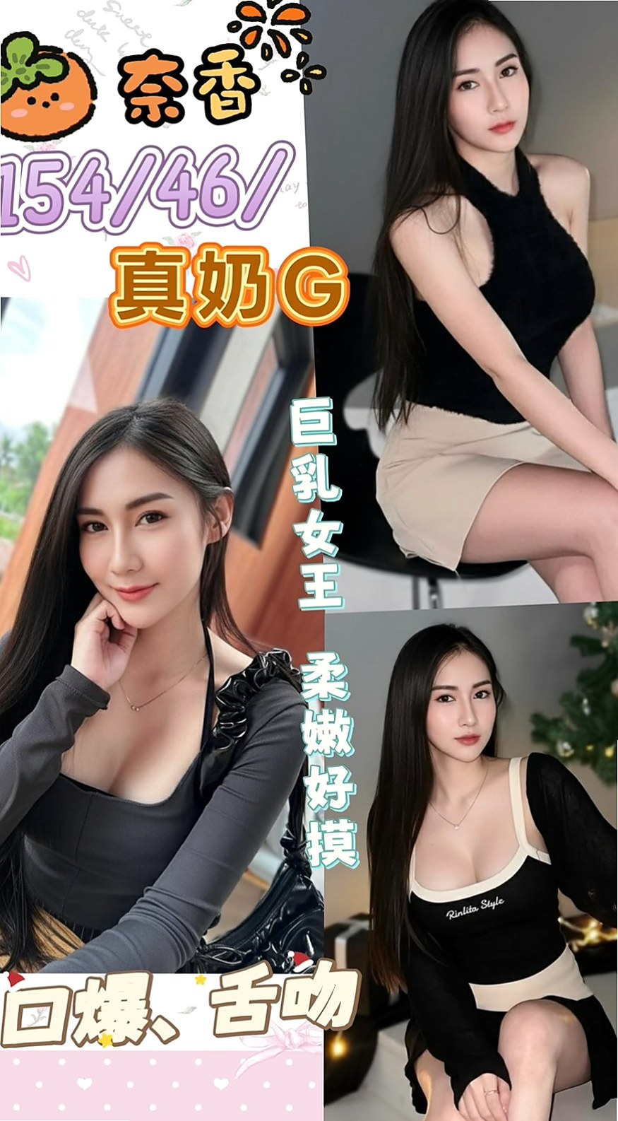 三重油壓專送｜雨淇｜淳樸小正妹｜C罩杯｜18歲｜167cm｜48kg｜推胸，kiss，BJ，沐浴，按摩，全套.... 純天然 條件百分百真實 嫩的出水的身體 超粉嫩